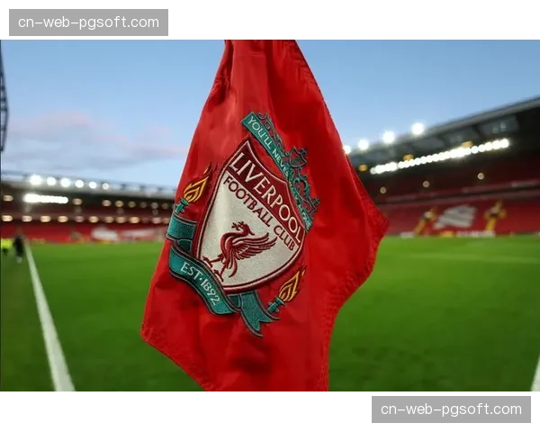 利物浦今夏重建计划曝光：后防、中场、锋线均需补强